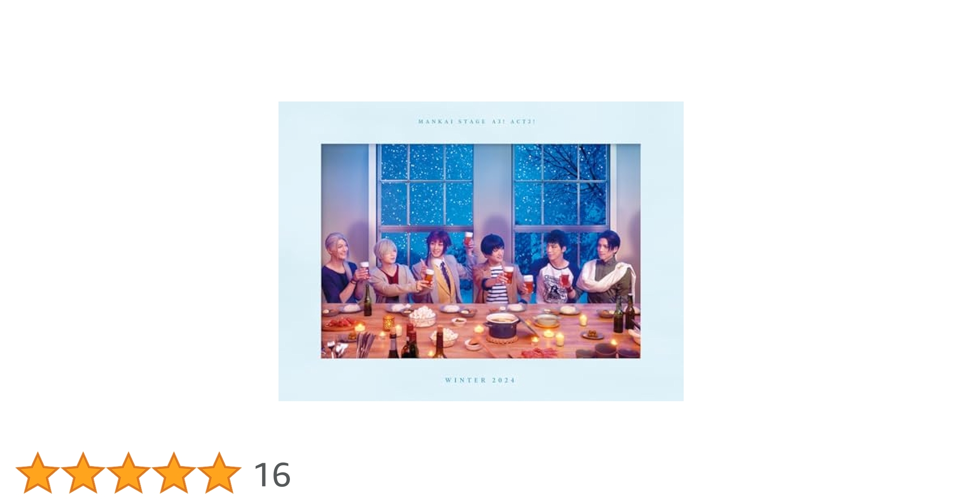 冬単セット(BluRay) Amazon.co.jp: MANKAI STAGE『A3!』ACT2! ~WINTER 2023~(特典
